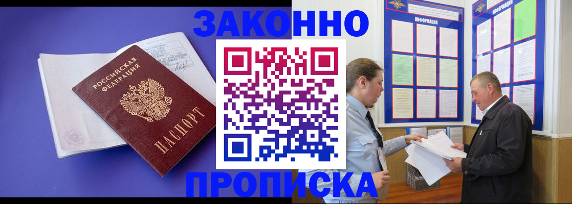 форма 3 в Орле